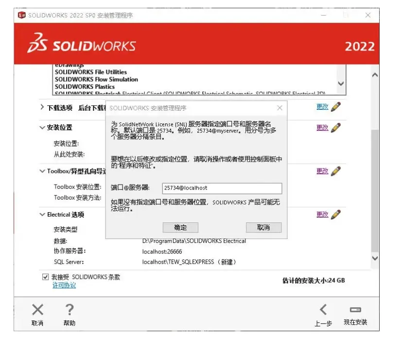 solidworks绘图员工资多少